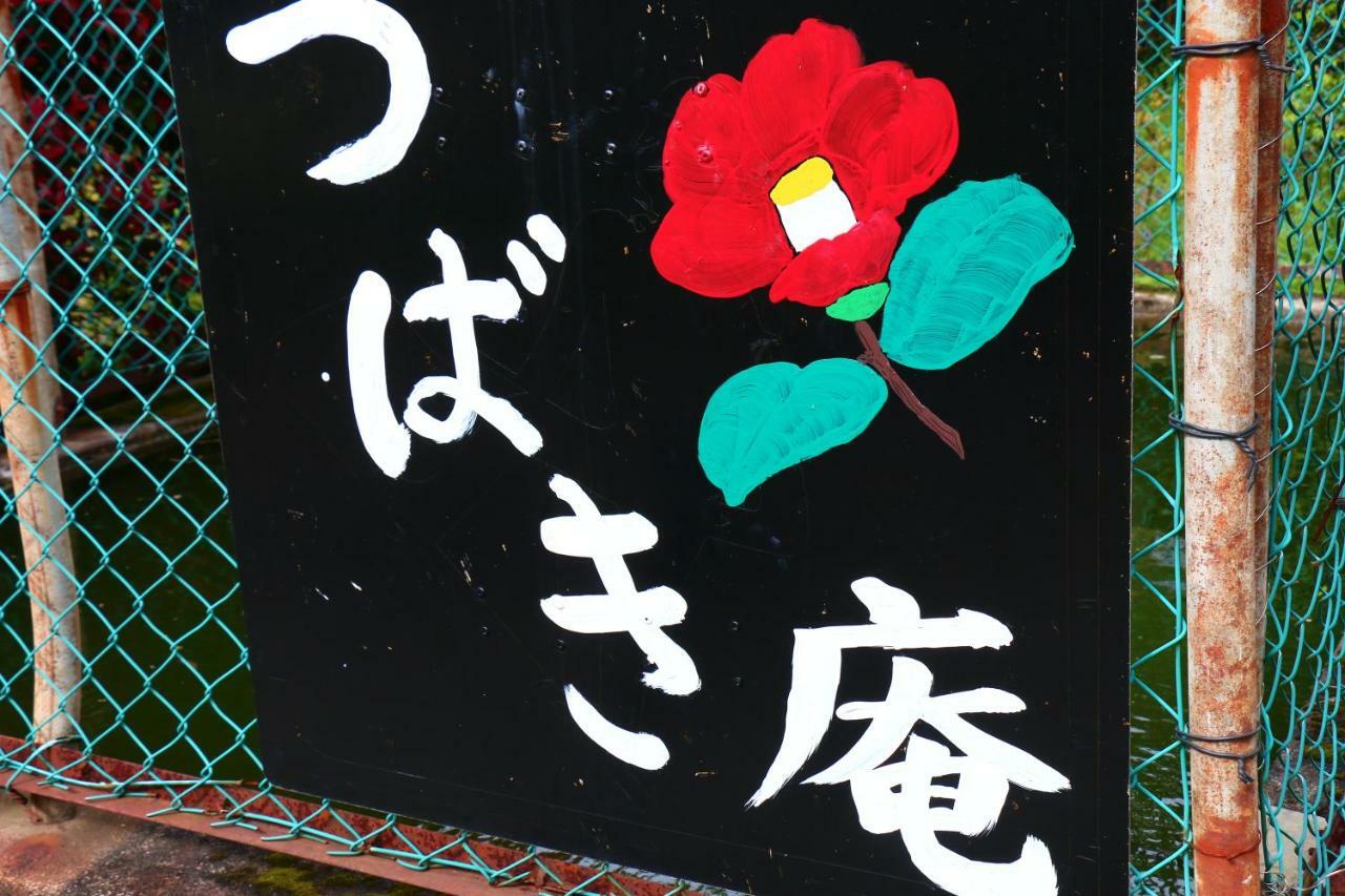 Tubakiann Hotel Kikuchi Bagian luar foto